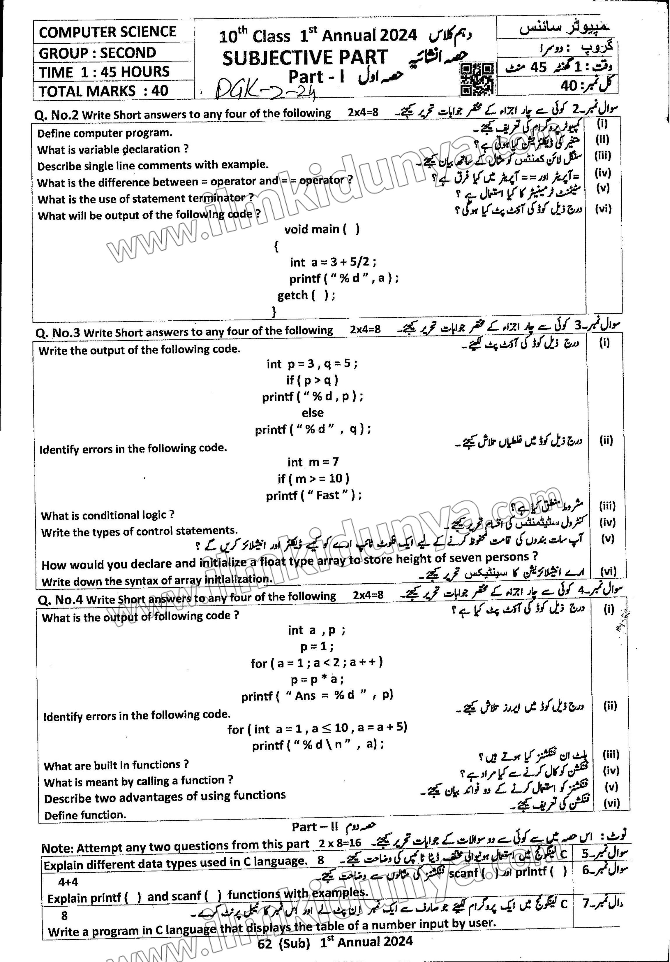 Paper Image